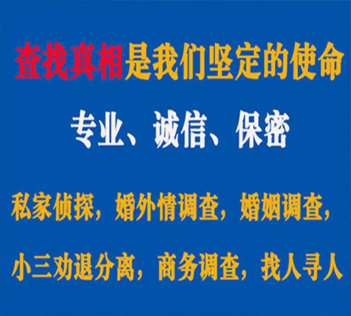 关于鄄城嘉宝调查事务所
